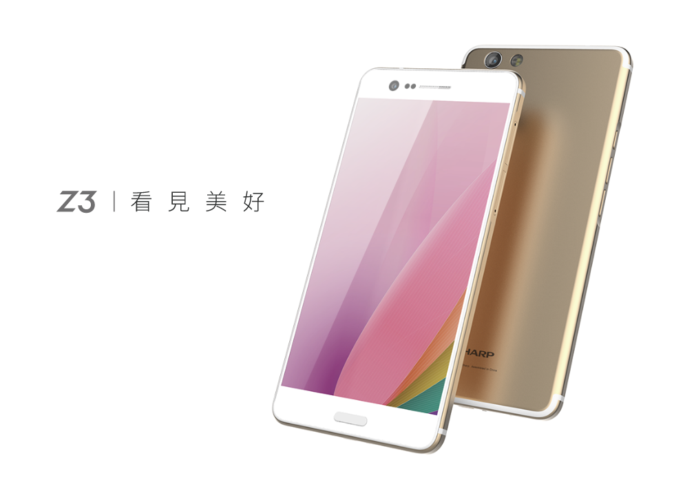 The Sharp Aquos Z3 is now official