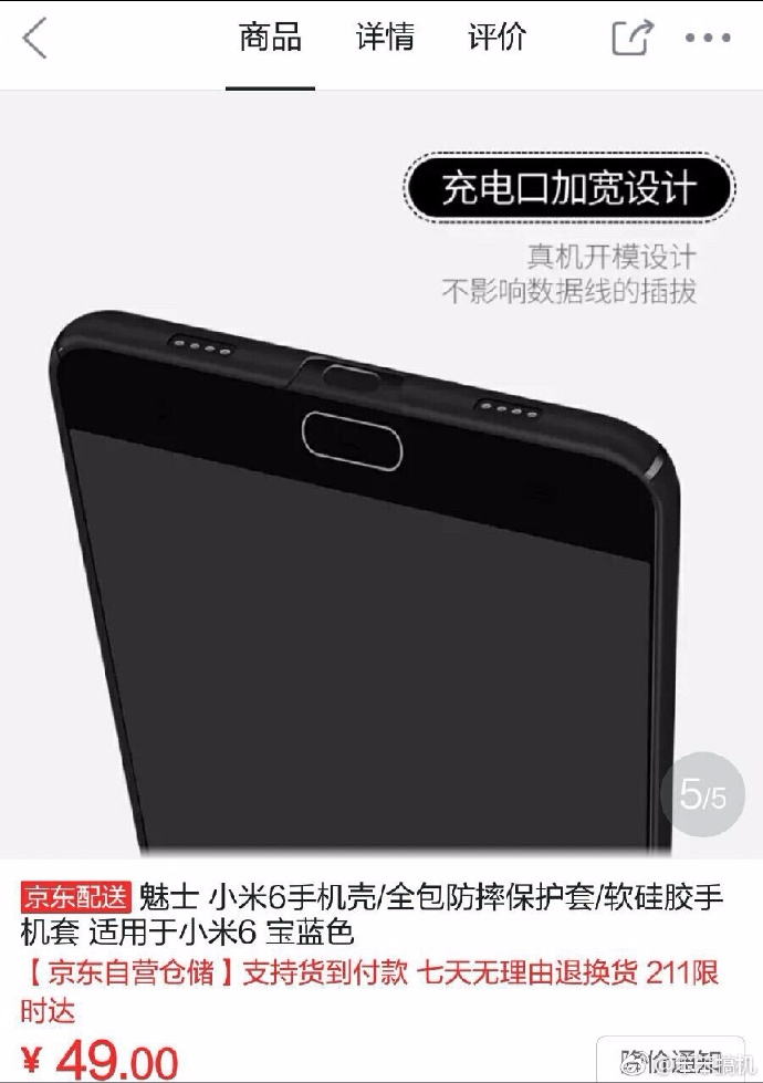 Xiaomi Mi 6 may not feature 3.5mm headphone jack