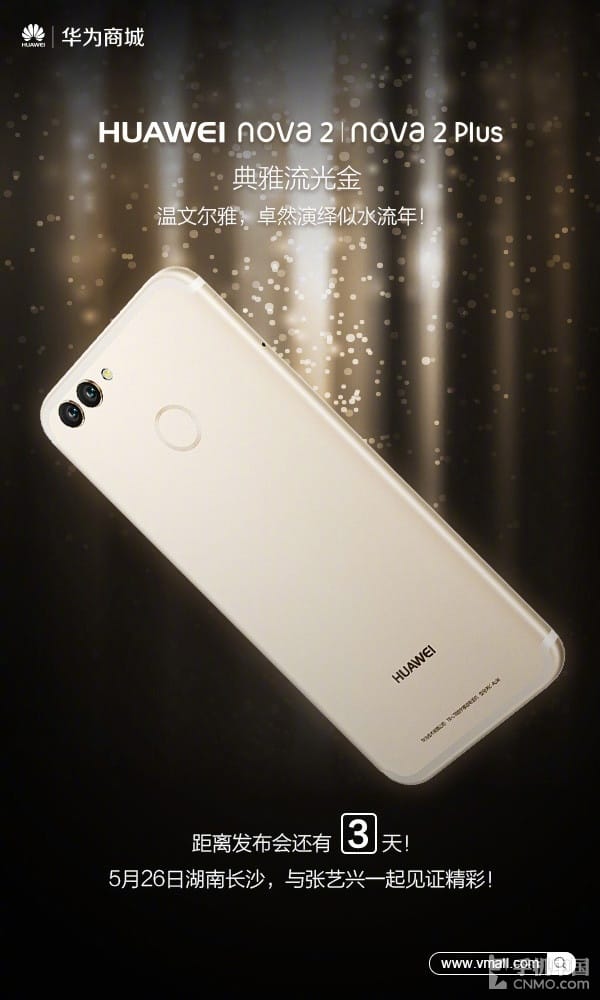 Huawei Nova 2 and Nova 2 Plus