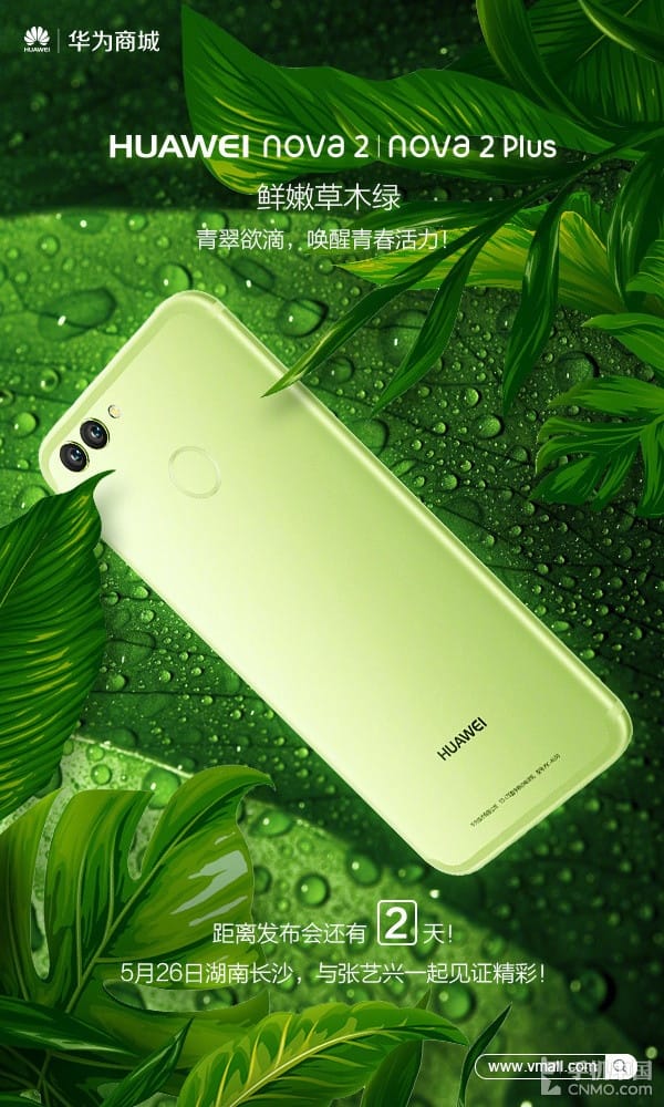 Huawei Nova 2 and Nova 2 Plus