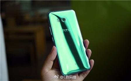 This is how HTC U11 would look in green, pink and gray color [Photoshopped]