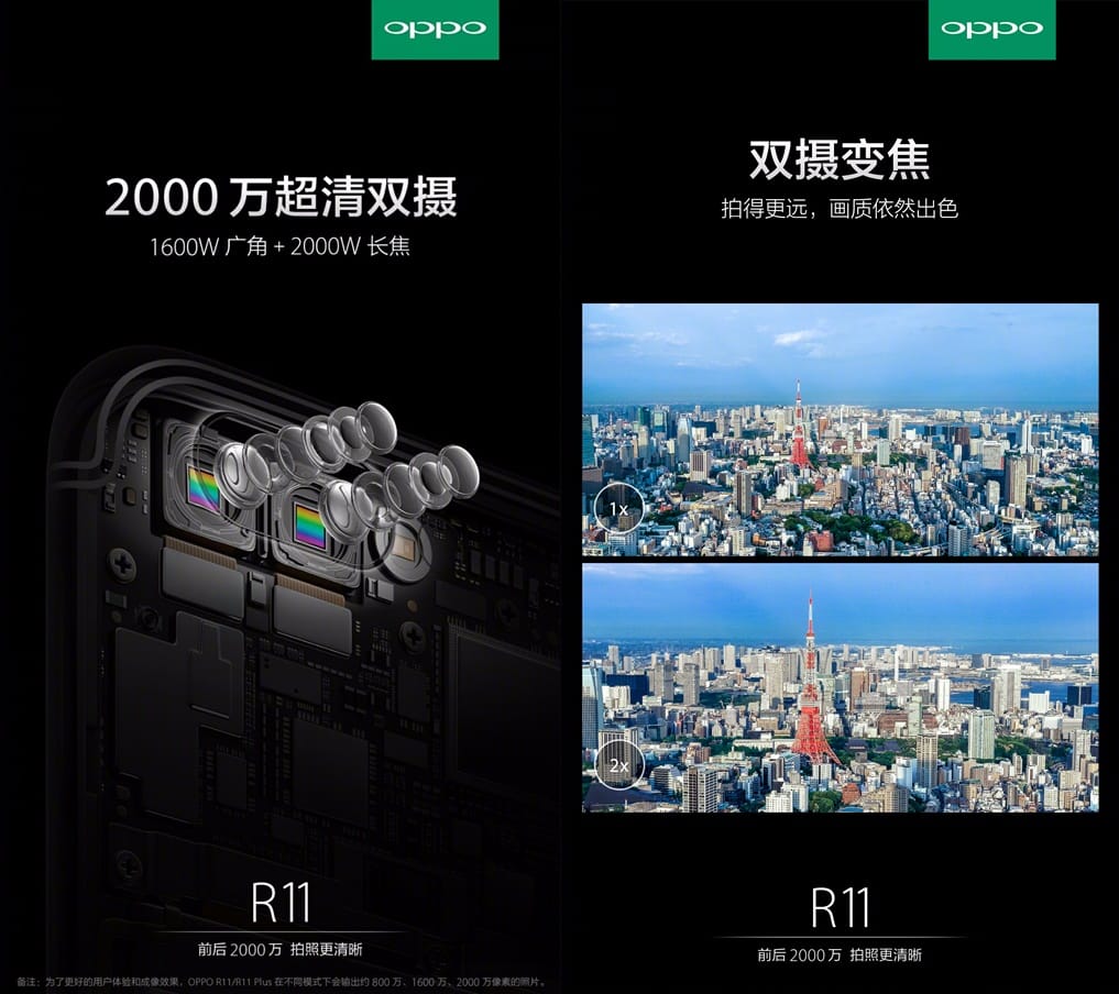 Oppo R11 camera teaser reveals 20MP+16MP dual camera with 2X optical zoom