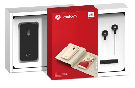 Moto M special edition