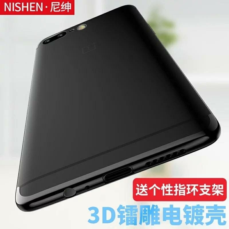 Alleged OnePlus 5 back cover case leaks