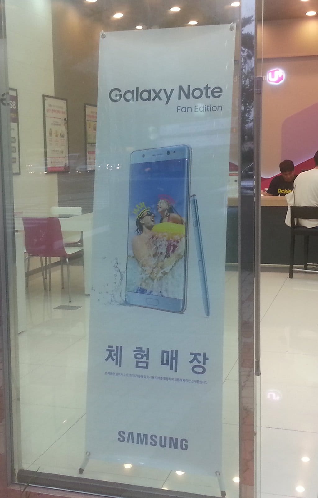 Galaxy Note Fan Edition posters are up in South Korea, launch imminent