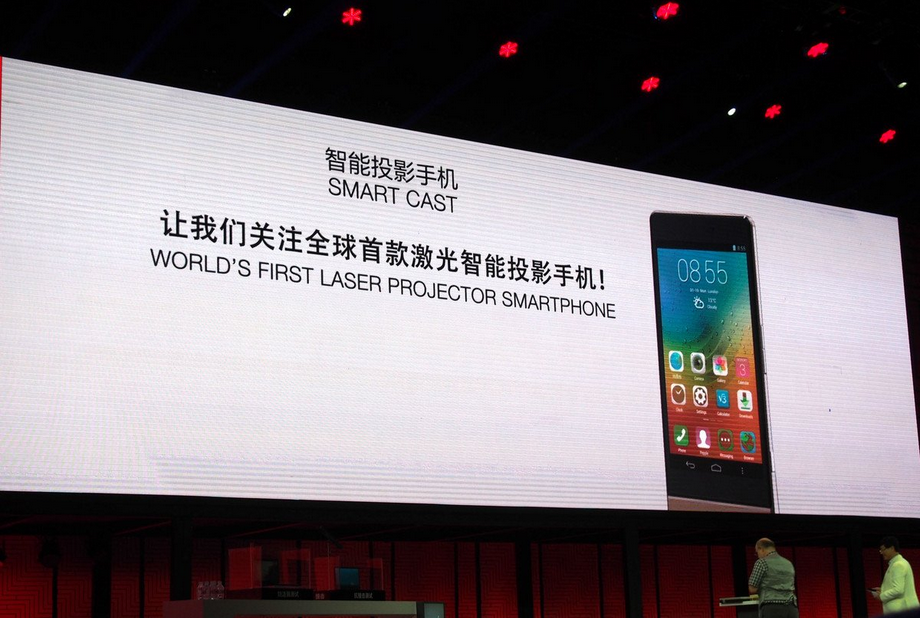 Lenovo Smart Cast smartphone could go into mass production very soon