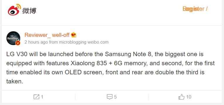 LG V30 to feature Snapdragon 835, 6GB RAM and LG’s own OLED panel