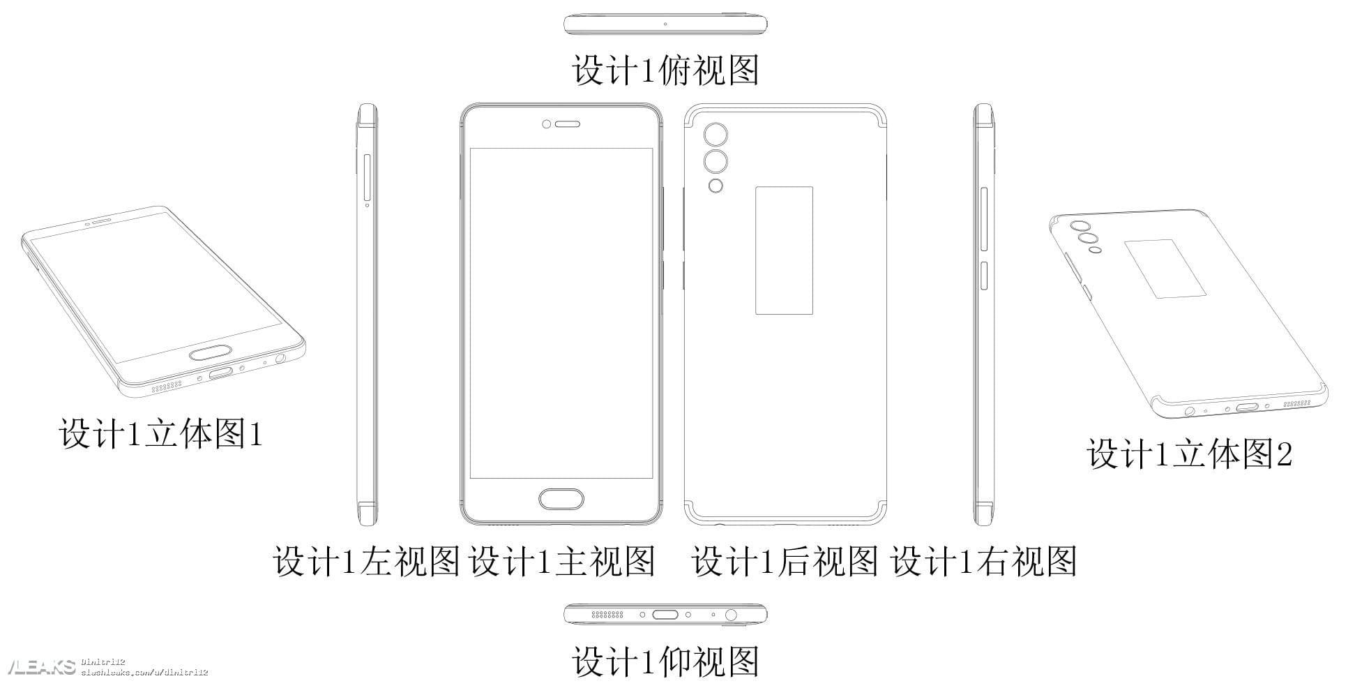 Meizu Pro 7 designs sporting different placement of rear dual camera and antenna leak out