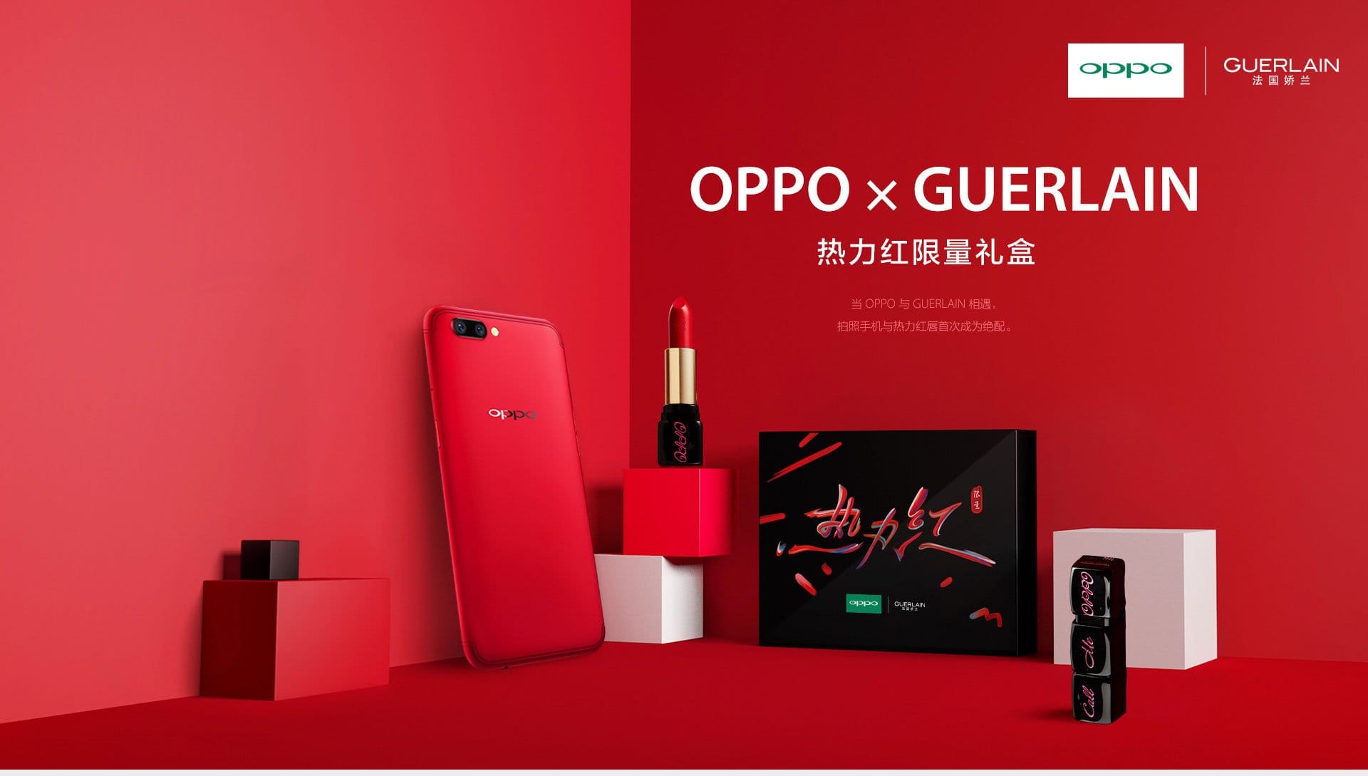 Oppo R11 Guerlain edition launched in China