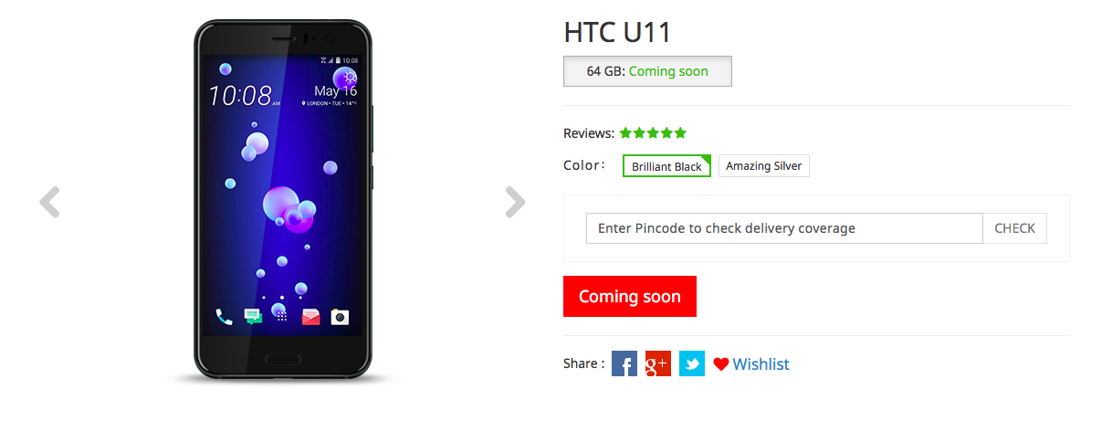 HTC U11 India launch: listing goes live marked as ‘Coming soon’