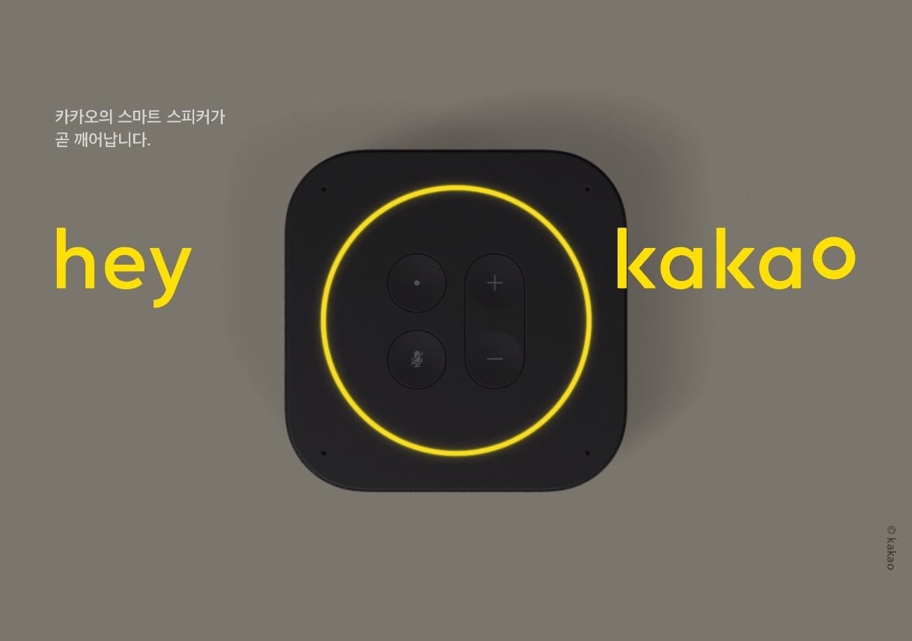 Kakao mini AI speaker revealed by Kakao in South Korea