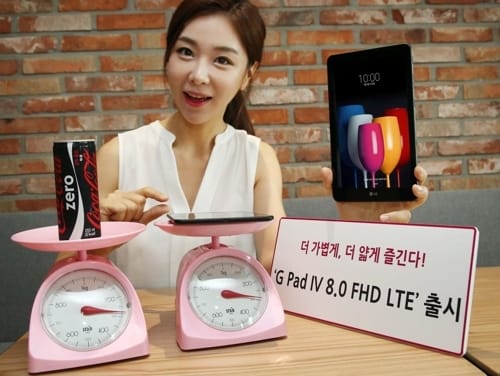 LG G Pad IV announced in Korea, priced about $308