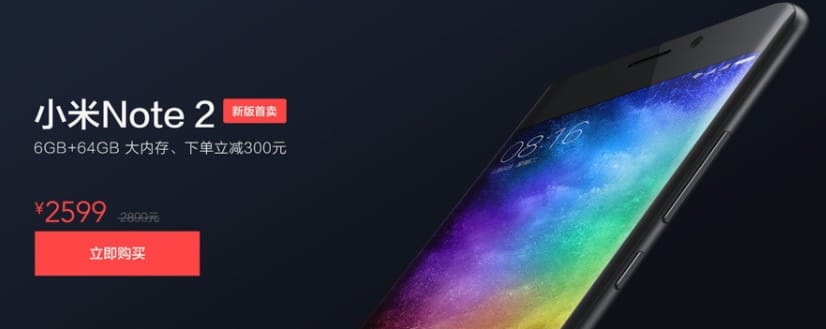 Xiaomi Mi Note 2 Special Edition phone launched