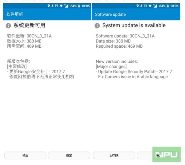 Nokia 6 update rolling out with July security patch in China, brings optional support for Google Play Services