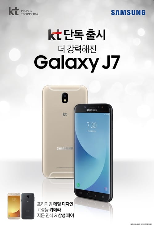 Galaxy J7 2017 launched in South Korea for 396,000 Won ($353)