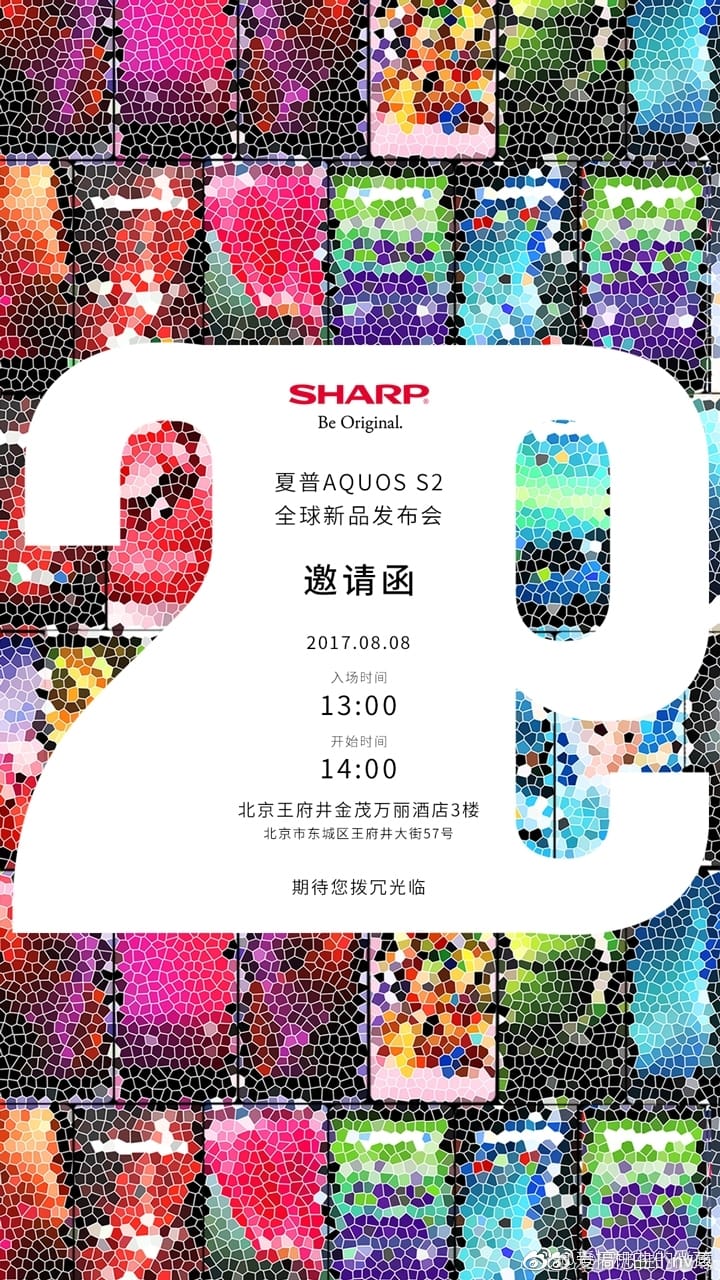 Sharp Aquos S2 release date set for August 8, press invite reveals