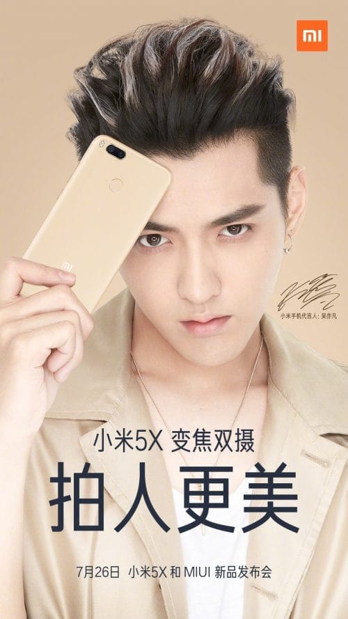 Xiaomi Mi 5X with dual rear cameras gets official, release date set for July 26