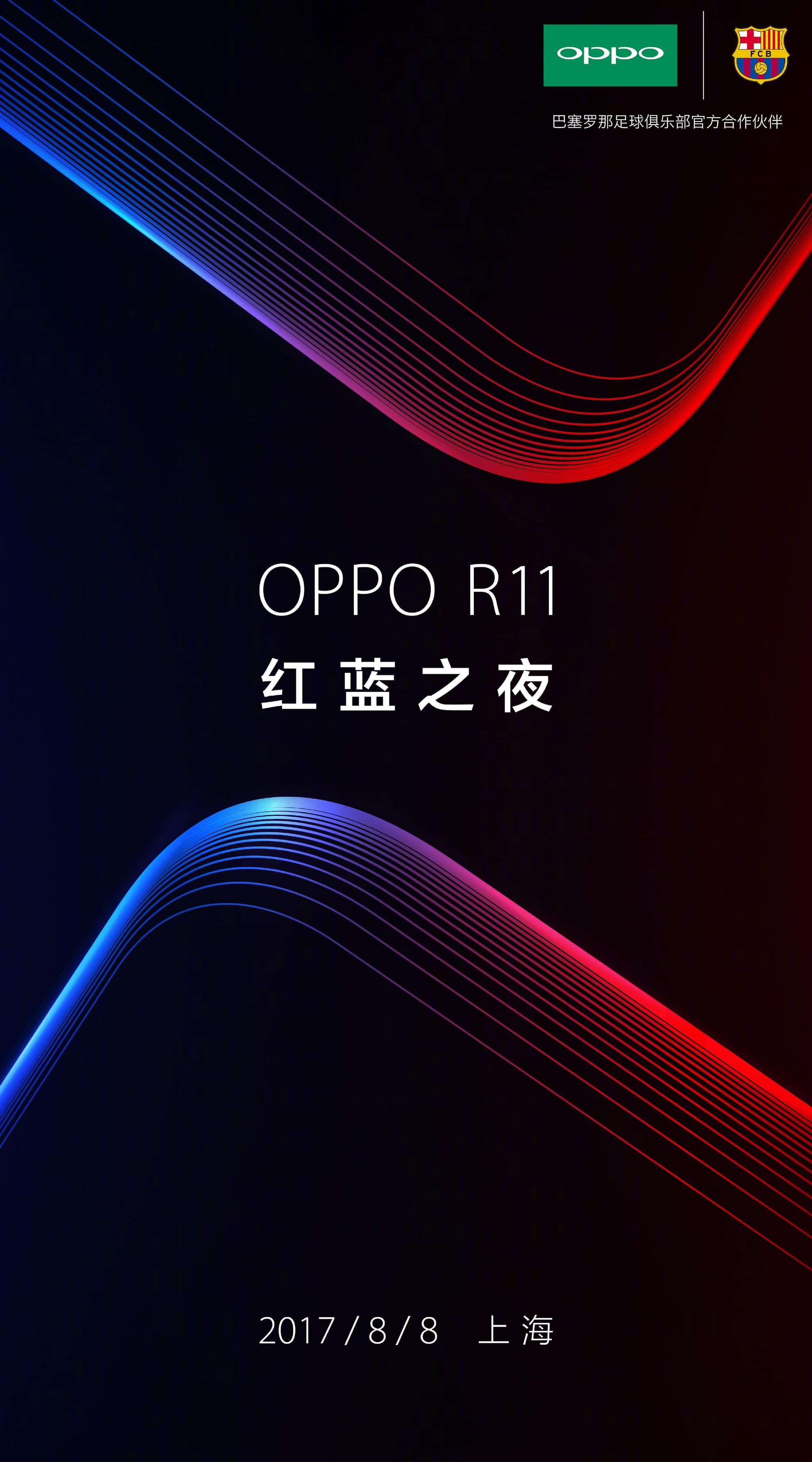 Oppo R11 Barcelona Edition to launch in China on August 8