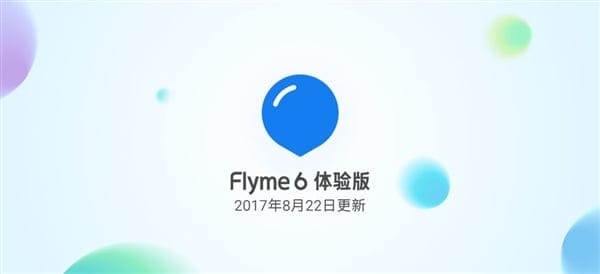 FlymeOS 6.7.8.2 update brings Android Nougat to 9 Meizu devices