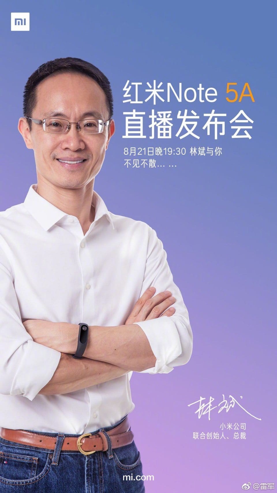 Xiaomi confirms August 21 release for Redmi Note 5A