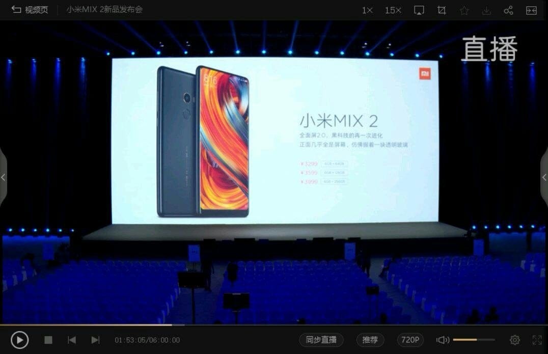 Xiaomi Mi Mix 2 and Mi Note 3 pricing leaks ahead of launch