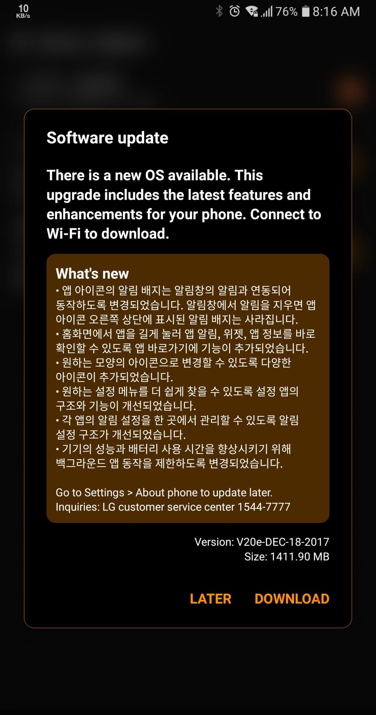 lg v30+ oreo update