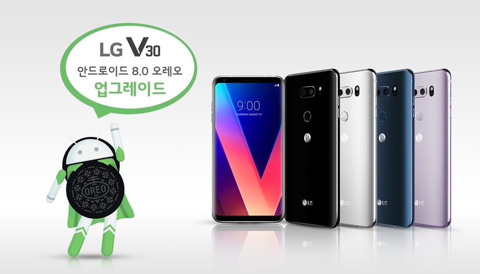 lg v30 oreo