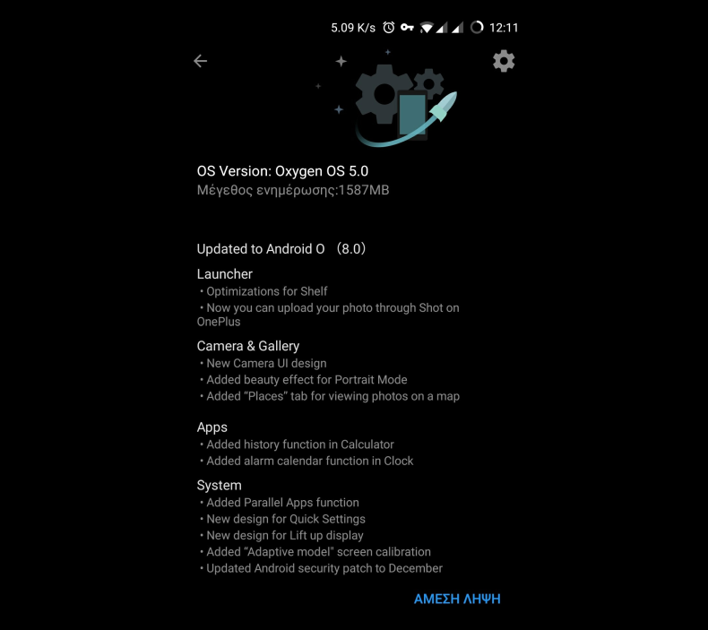 OnePlus 5 Oreo OTA is rolling out now