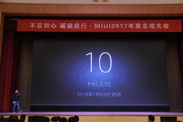 Xiaomi MIUI 10