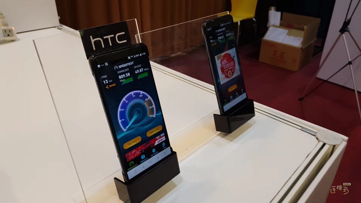 This is the HTC U12 [Leak]