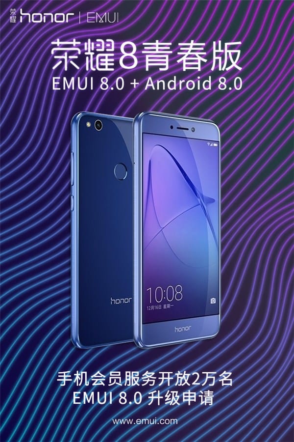 Huawei opens Android Oreo door for the Honor 8 Lite