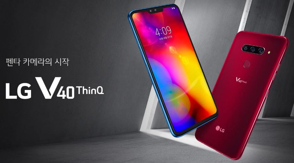 LG V40 ThinQ: European model now supports bootloader unlocking