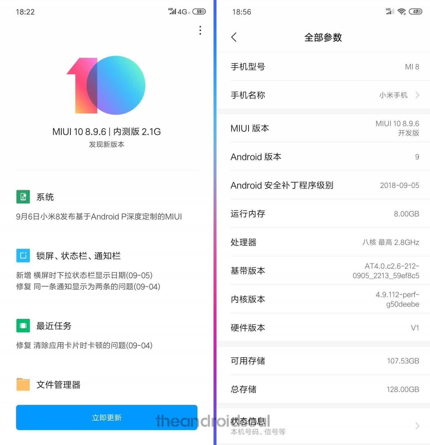 Xiaomi Mi 8 gets Android 9 Pie based MIUI 10 update in China as insider beta