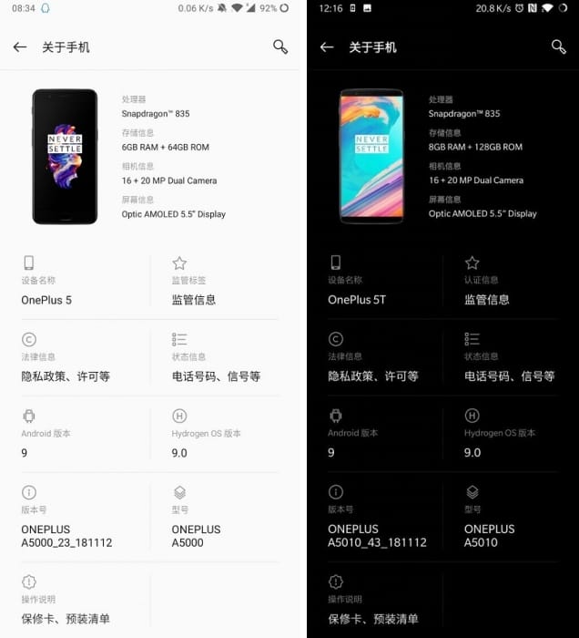 Android 9 Pie beta program for OnePlus 5 and 5T begins in China