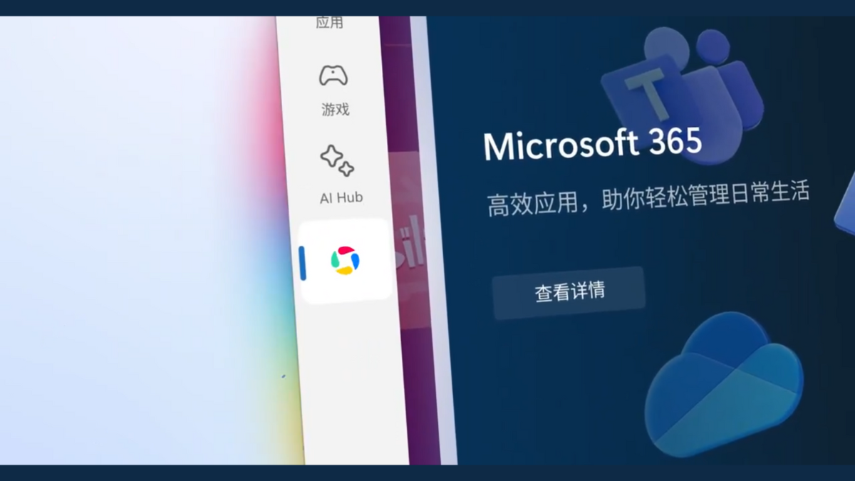 How to Play Tencent’s Android Games on Windows 11 Outside of China