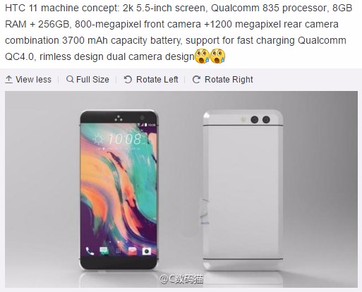 htc 11 specs leak