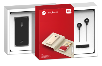 Moto M special edition