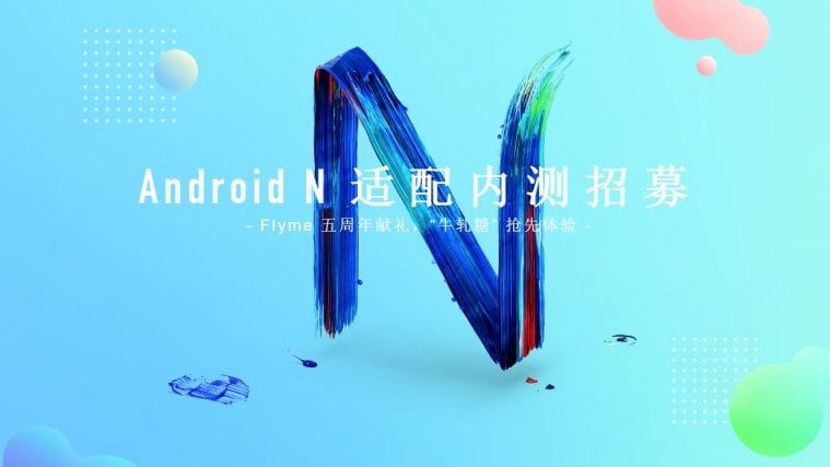 Meizu Android 7.0 Nougat