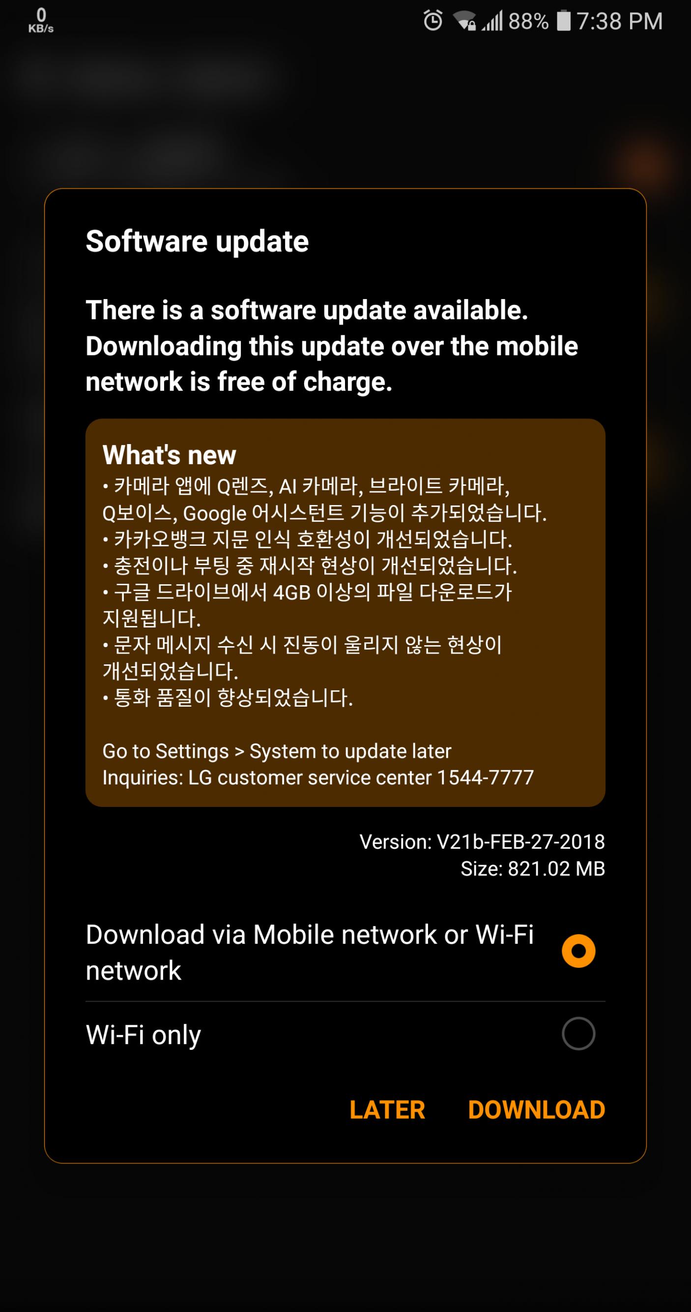 LG V30 AI update