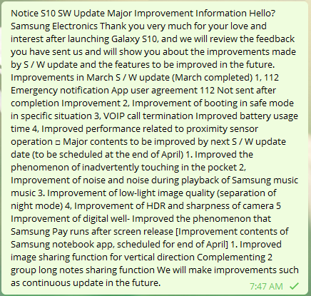 Upcoming Galaxy S10 update end of April 2019